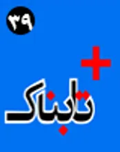 قرارداد چند ده میلیاردی عربستان با فرانسه برای بر هم زدن توافق ایران و 5+1 / کلید واژه‌هایی تعیین کننده رهبر انقلاب / نمایندگی مجلس چه مزایایی دارد که استاندار قم در سودایش استعفا‌ کرد؟! / خیابان های مشهد را بستند، احسان علیخانی همچنان‌ پولش را می گیرد