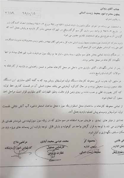 تابناک