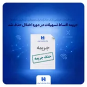 تداوم اقدامات حمایتی بانک صادرات ایران همزمان با پایداری سامانه‌ها