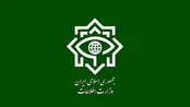 انهدام هسته تروریستی در جنوب شرق کشور