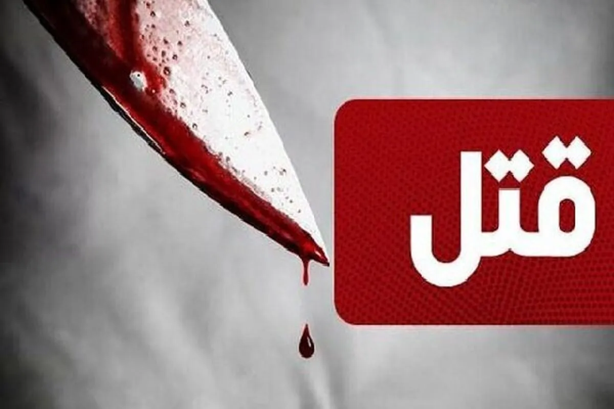 مرد جوان در نیاوران قربانی درگیری بر سر زباله شد