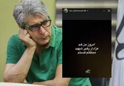 واکنش بازیگر تلویزیون به شهادت رهبر انقلاب