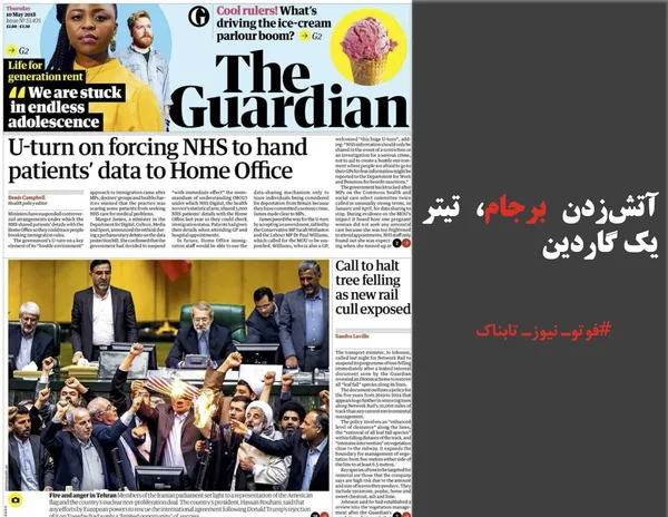 آتش&zwnj;زدن برجام، تیتر یک گاردین