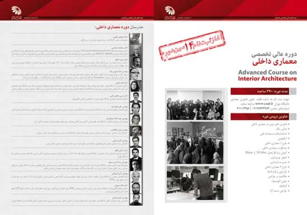 تابناک