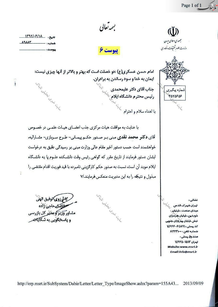 دو 