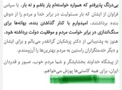 جمله ای ویژه و مغفول در استعفانامه محمد جواد ظریف
