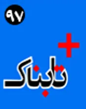 سخنان جالب روحانی درباره آینده شعار «مرگ بر آمریکا» / نهاوندیان در کمیسیون برجام چه گفت که از تلویزیون پخش نشد؟ / خاطره تلخ استاد علیزاده از نخبگان بی‌فرهنگ / زخم‌های بازیگری که در موتورخانه کارگاه مسعود کیمیایی می‌خوابید / ایام تلخ برای مسئولان کشور