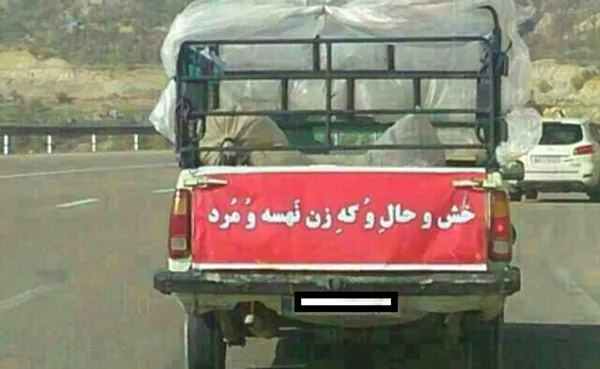 تابناک.