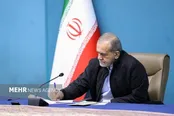 دستور پزشکیان برای آزادسازی مطالبات ۴میلیاردیورویی