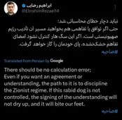 کمیسیون امنیت‌ملی: نباید اشتباه محاسباتی کنیم