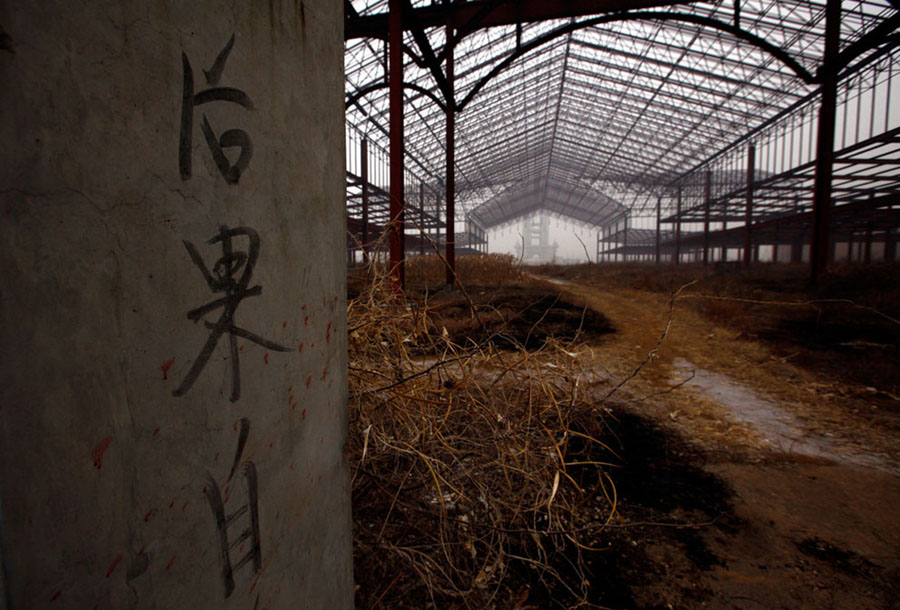 China's Abandoned Wonderland