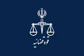 اعلام جرم دادستانی تهران علیه این گروه