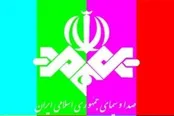 آیا تلویزیون به آمار خودش اعتماد دارد؟!