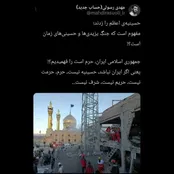 واکنش مهدی رسولی درباره حمله به حسینیه اعظم زنجان + عکس