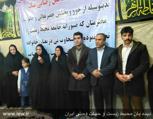 تابناک.
