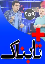 ویدیوی تازه و دیدنی از فاطمیون در خان طومان پیش از حمله / ویدیوی تحقیر یک بازیگر زن توسط فرزاد حسنی / سرنوشت عجیب دانش آموزی که معلم ضارب را رسوا کرد!