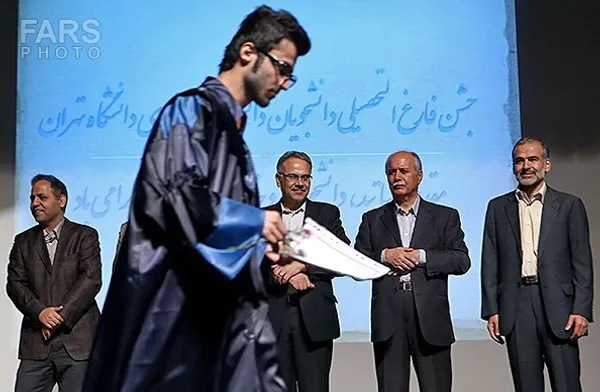 جشن دانش آموختگی دانشجویان دانشکده جغرافیای دانشگاه تهران