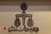 ابطال دستورالعمل محاسبه قیمت خودرو هنگام حادثه