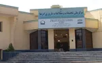 abr