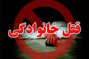 قتل زن ۴۰ ساله توسط همسرش در تهران