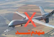 انهدام سومین پهپاد MQ-1 آمریکایی در روز جاری