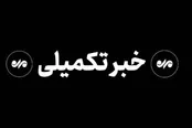 اصابت بیش از ۱۰ پرتابه به جزیره قشم