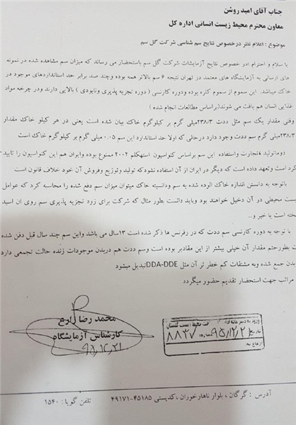 تابناک