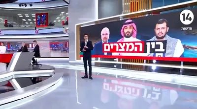 تصاویر قالیباف کنار بن سلمان در کانال 14 اسرائیل!