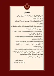 ذوالقدر: هرگز کوتاه نمی‌آییم؛ چه در جنگ و چه در مذاکره