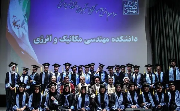 جشن فارغ التحصیلی دانشجویان دانشگاه شهید بهشتی/TASNIM
