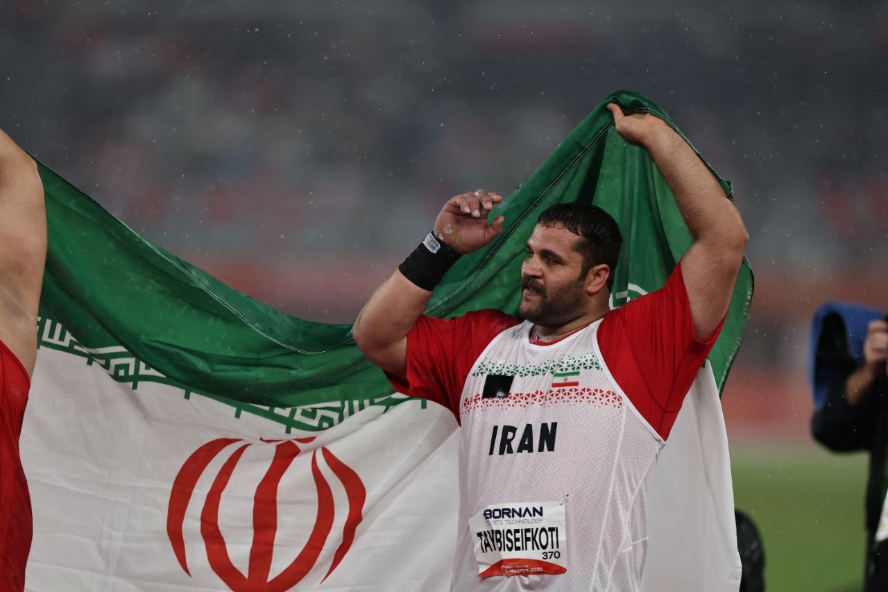 الوند: