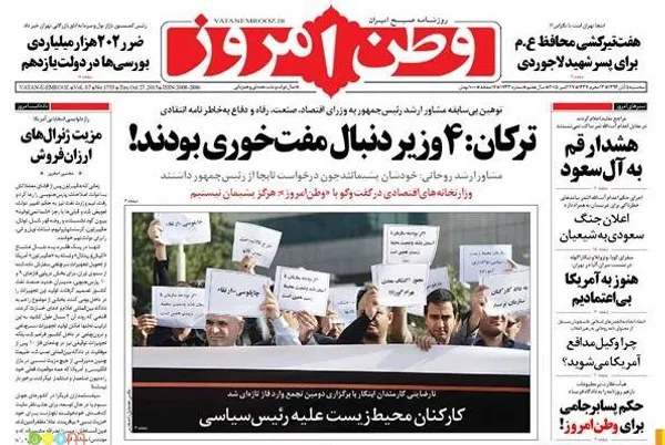 تابناک1