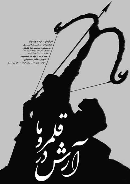 یازده فیلم مهم جشنواره فیلم کوتاه تهران که باید تماشا کنید یازده فیلم مهم جشنواره فیلم کوتاه تهران که باید تماشا کنید