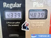 عکس: اقتصاد جهان در گروِ جنگ‌طلبی ترامپ