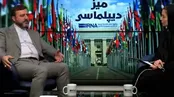 جزئیات توافق ایران و عمان درباره تنگه هرمز به روایت معاون عراقچی