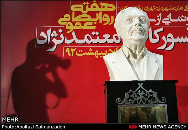 رونمایی از سردیس کاظم معتمدنژاد، دوشنبه 30 اردیبهشت 1391