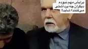 ویدیوی جنجال فردوسی پور و وزیر ارشاد و واکنشش