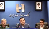 همایون و این اتفاق نامیمون؛ هنر آواز زیر بلیت یک بانک