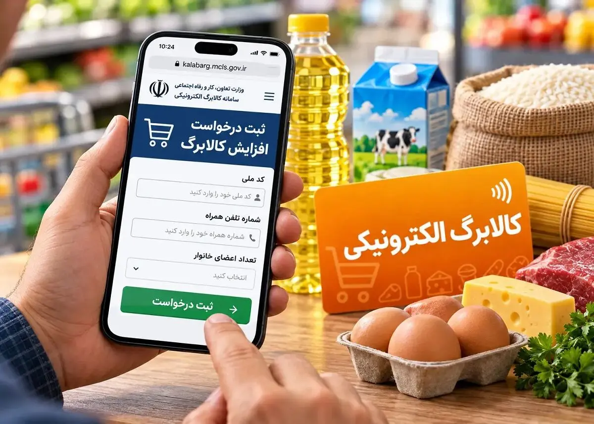 مردم را برای کالابرگ سرگردان نکنید؛ این فرایند اضافه چیست؟ / توپ استیضاح میدری در زمین هیئت رئیسه مردم را برای کالابرگ سرگردان نکنید؛ این فرایند اضافه چیست؟ / توپ استیضاح میدری در زمین هیئت رئیسه