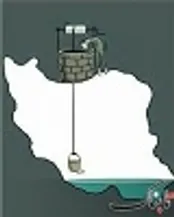 وقت آن رسیده تا در قانون استقلال آبی استان‌ها تجدیدنظر کنیم