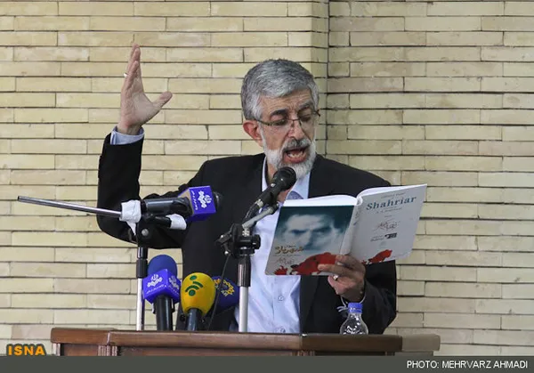 حداد عادل انصراف داد.