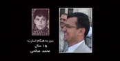 محمد صالحی درگذشت