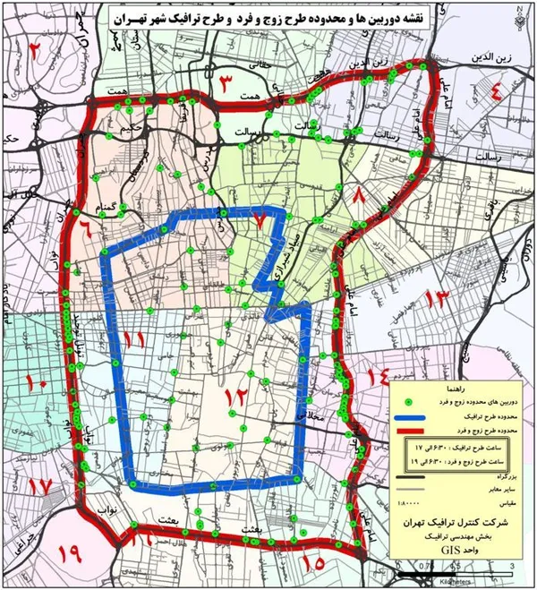 شورای شهر تهران پیشنهاد کرده که در سه ماه اول (از نیمه فروردین ۱۳۹۷) این طرح فقط در محدوده طرح ترافیک اجرا شود و در صورت موفقیت، به منطقه زوج و فرد هم گسترش یابد.