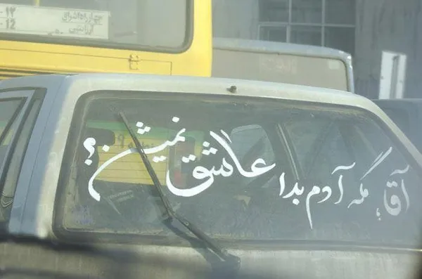 تابناک