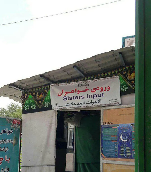 با تشکر از گوگل ترنسلیت