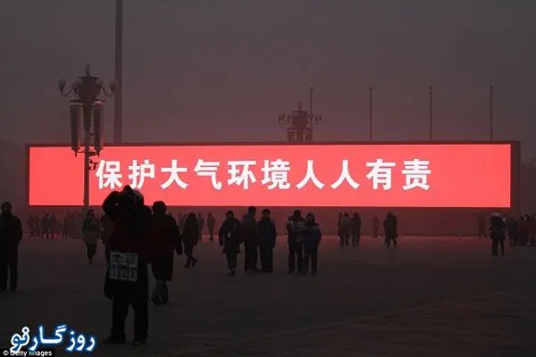 تابناک