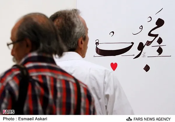 افتتاح نمایشگاه موزه گرافیک و نمایش پوسترهای موسیقی ایران در موزه امام علی (ع)
جمعه 8 شهریور
