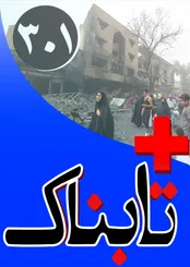 صوت افشاگری بازیگر زن درباره عمق فساد در سینمای ایران / ویدیوی روایت پژمان بازغی از شایعه اوردوز کردنش / رونمایی از بدل فرهاد مهراد در تلویزیون
