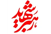 مصاف بود و جنگ بود، امام ما حذر نکرد