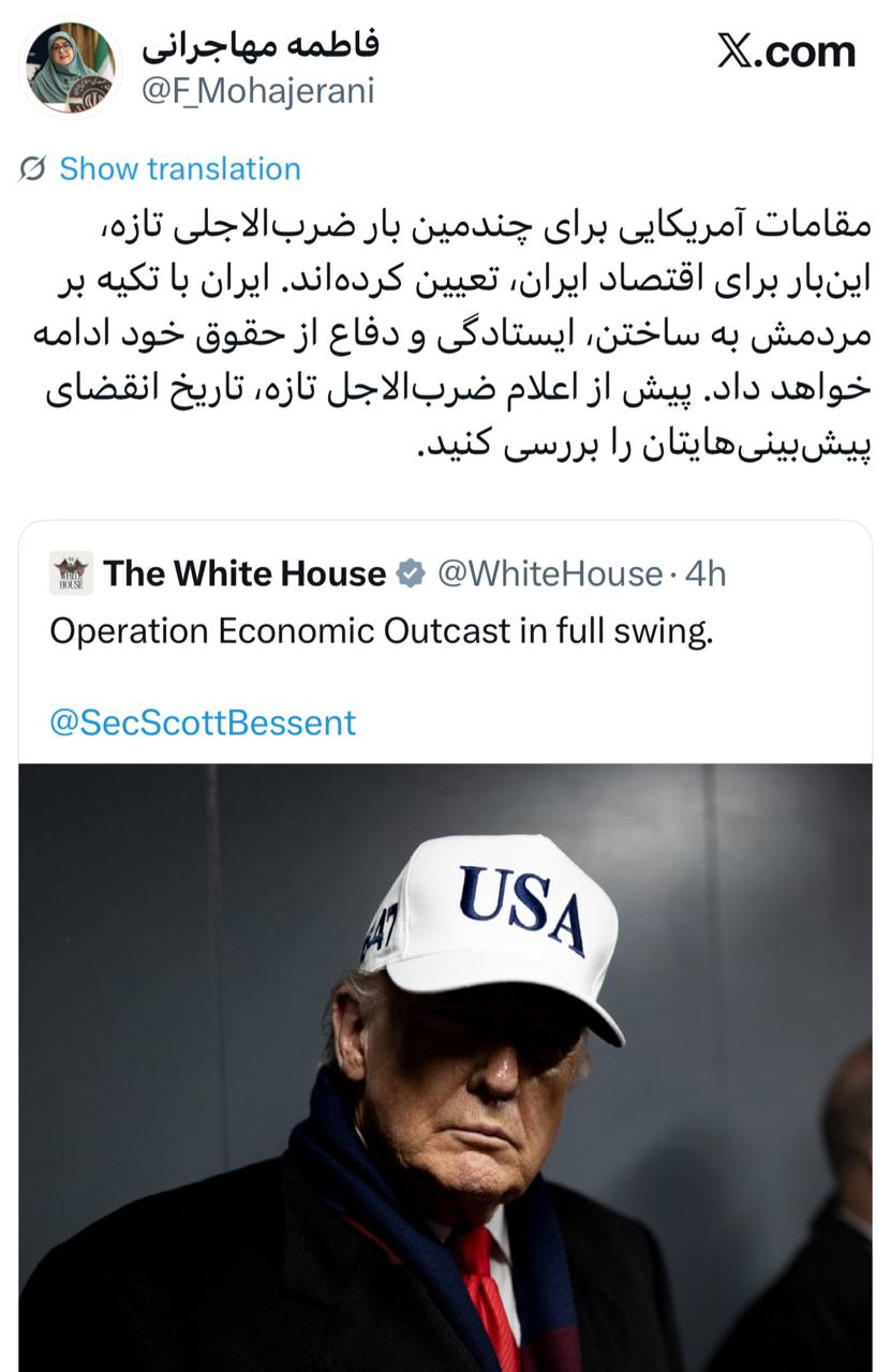 واکنش سخنگوی دولت به تهدادت تازه اسکات بسنت